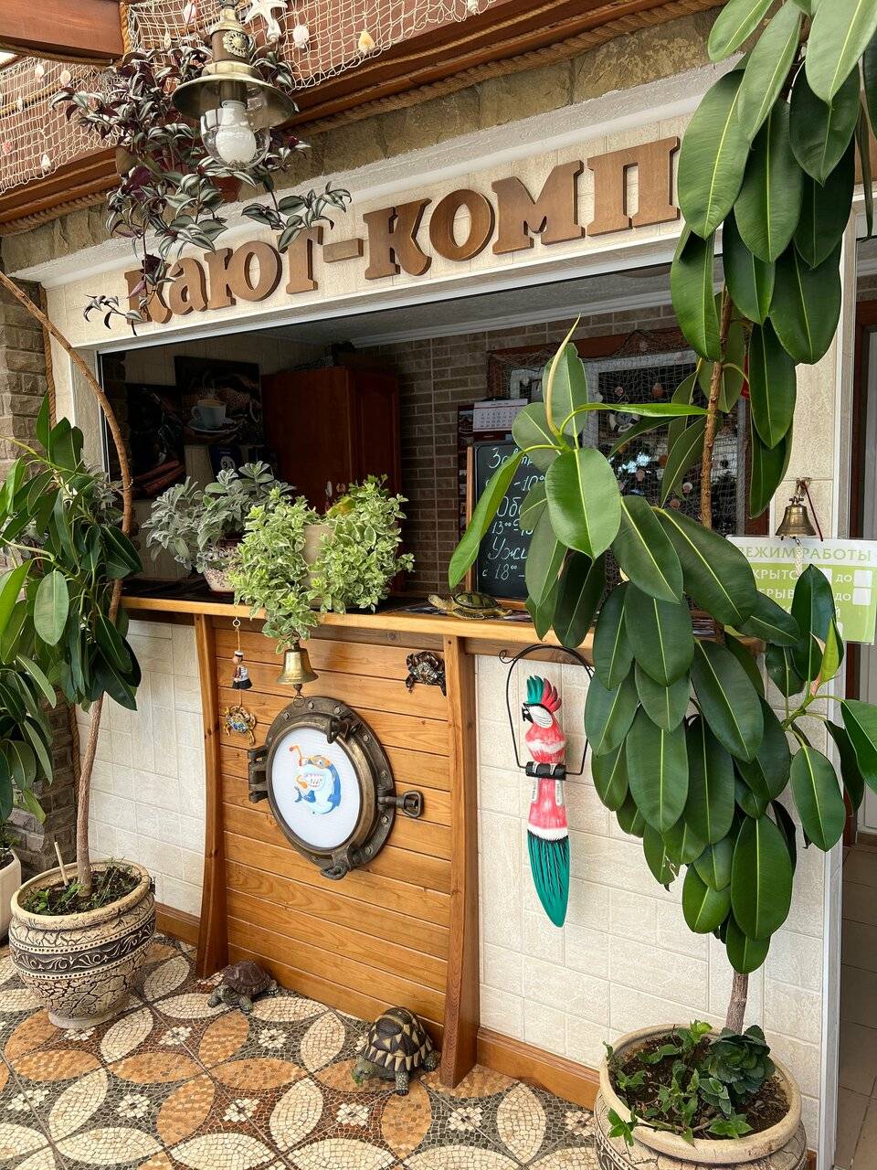 Фото Гостевого дома Реоли Форос 82