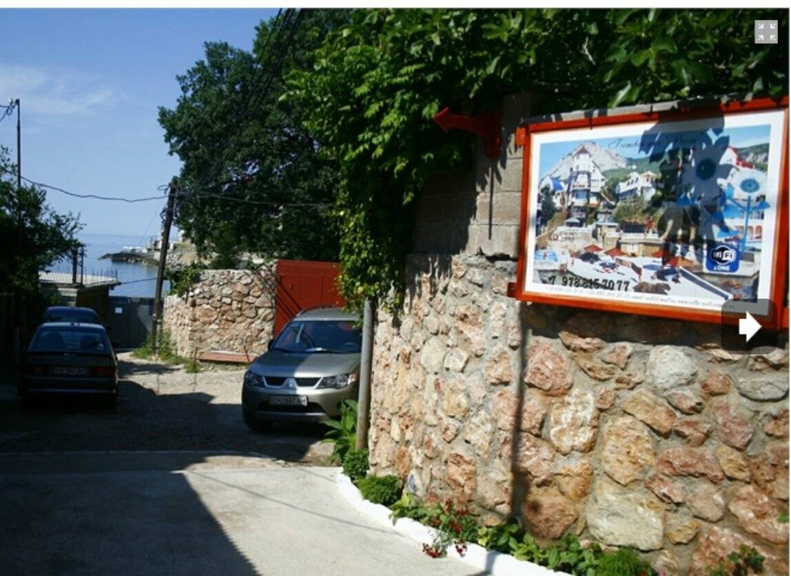 Фото Гостевого дома Реоли Форос 5