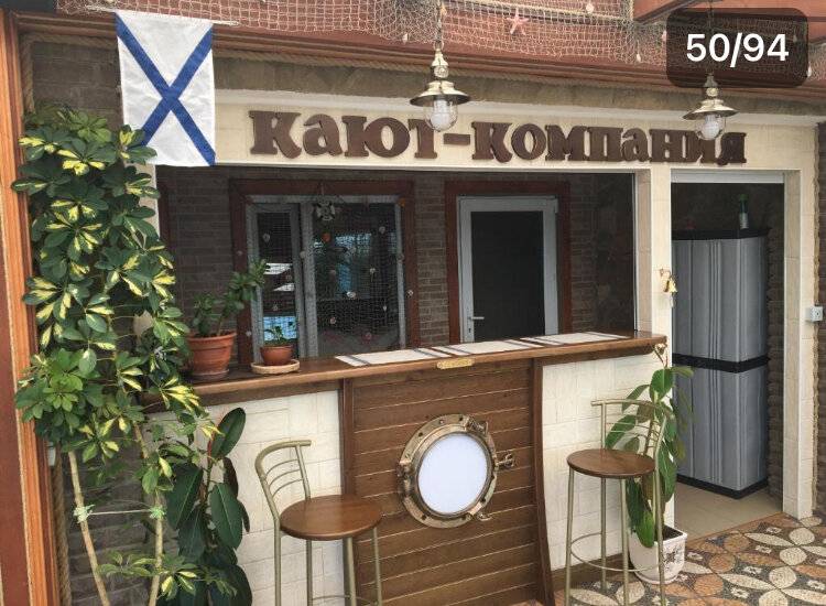 Фото Гостевого дома Реоли Форос 13